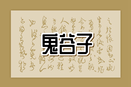 择吉日大全_择吉老皇历_择吉皇历
