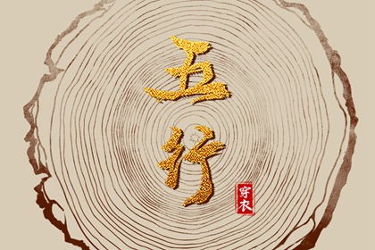 老皇历,择吉老黄历皇历,老皇历查询