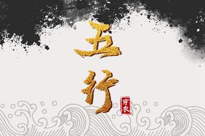 择吉黄历每日宜忌 搬家择吉日 择吉日查询