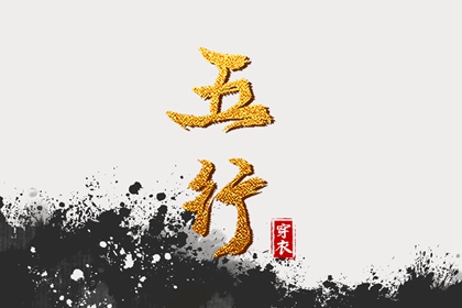 2025年黄历吉日查询,万年老黄历查询,日历2025年老黄历