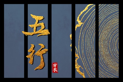 择吉黄历,开业择吉日,择吉日查询