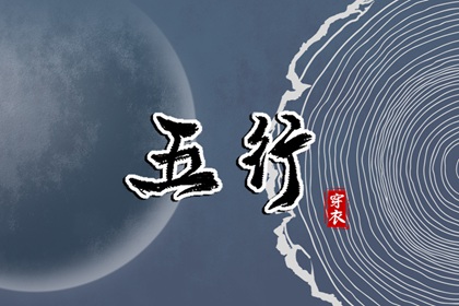 择吉老黄历皇历_结婚择吉日_择吉皇历